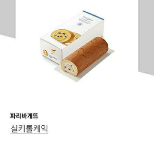 파리바게트기프티콘 11000원 =>8500원