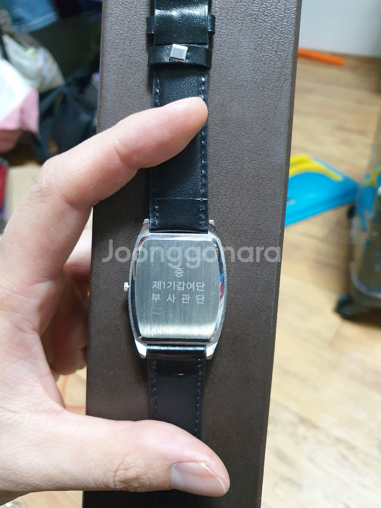 군 증정시계--6