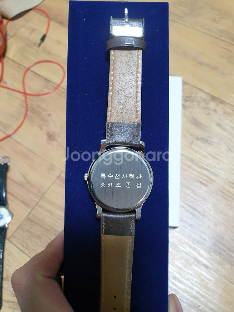군 증정시계--9