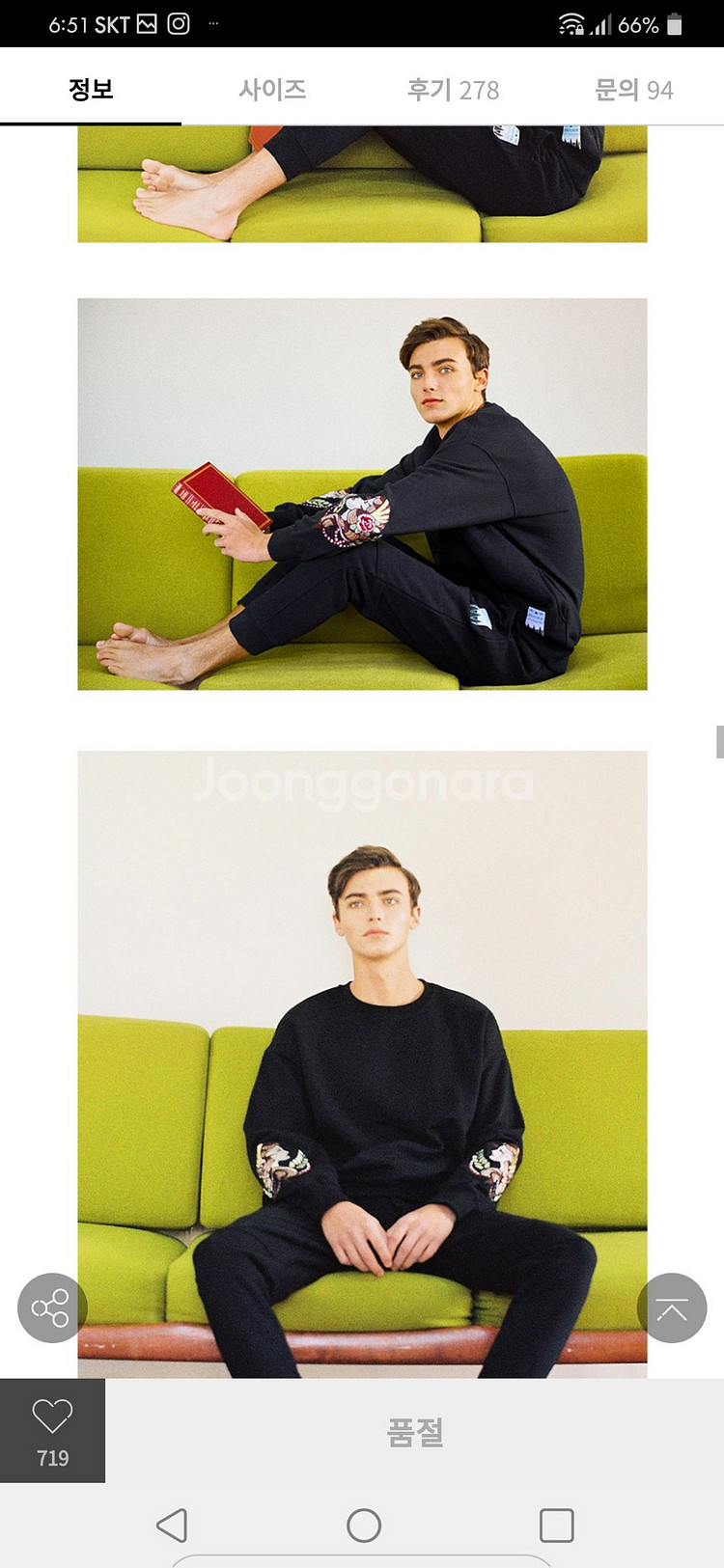 새상품 프레리 집시 스웻셔츠 무신사 오버핏 한정판--3