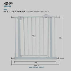 아가드 이지슬라이드 안전문 (20cm 확장포함)