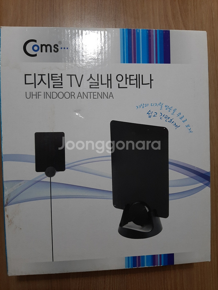 컴스 디지털TV 실내 안테나--0