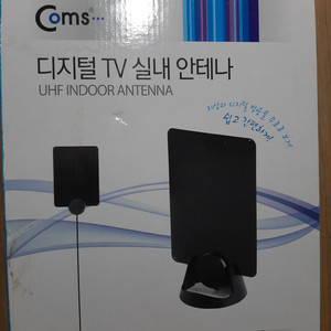 컴스 디지털TV 실내 안테나