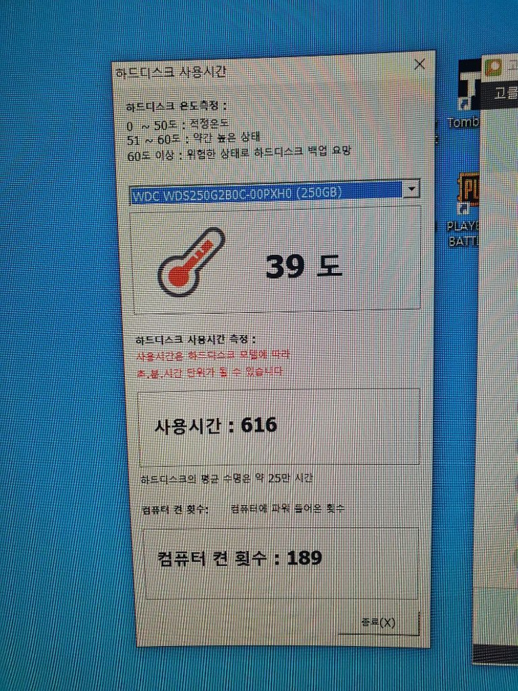 개인 3700X 2070 SUPER 주변기기 풀셋 판매--9