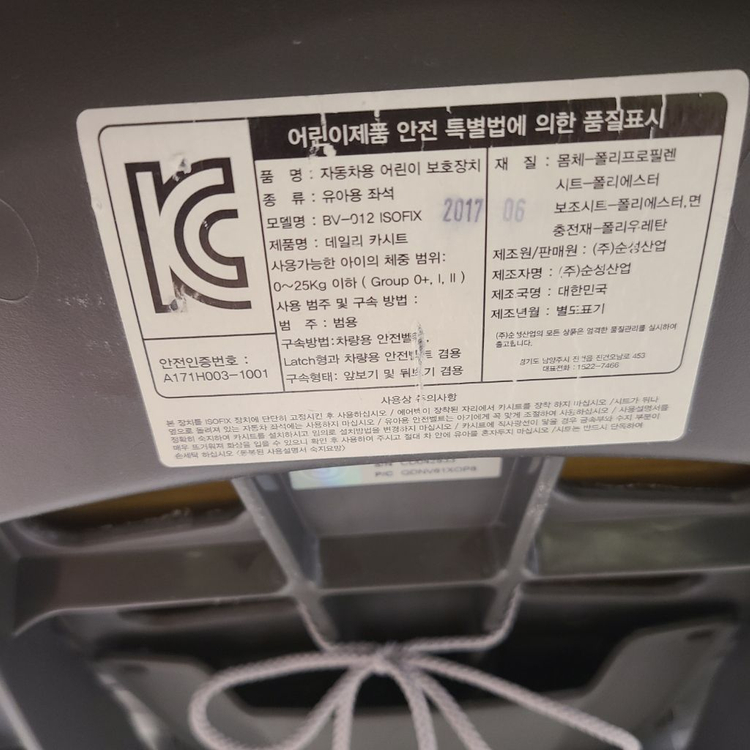 순성데일리 오가닉카시트--1