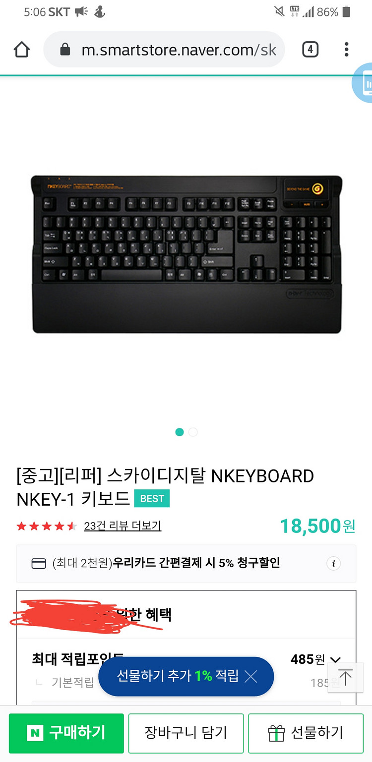 NKEY 1 삽니다--0