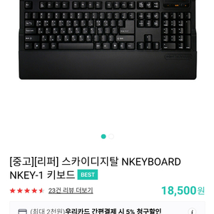 NKEY 1 삽니다