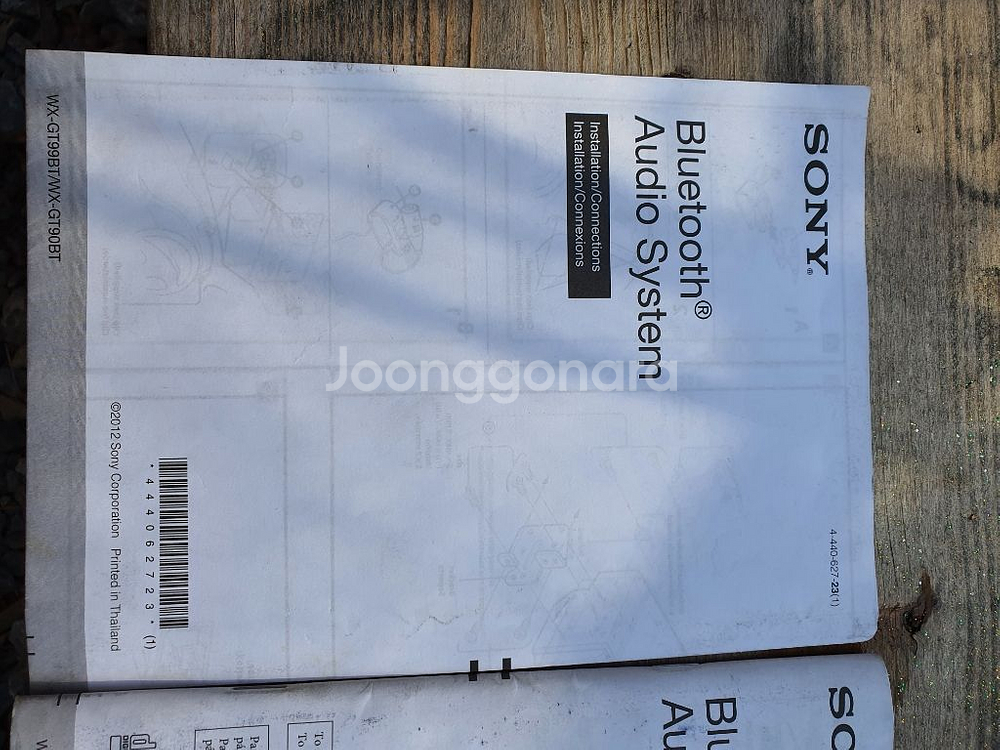 소니 블루투스 카오디오( WX-GT90BT)--3