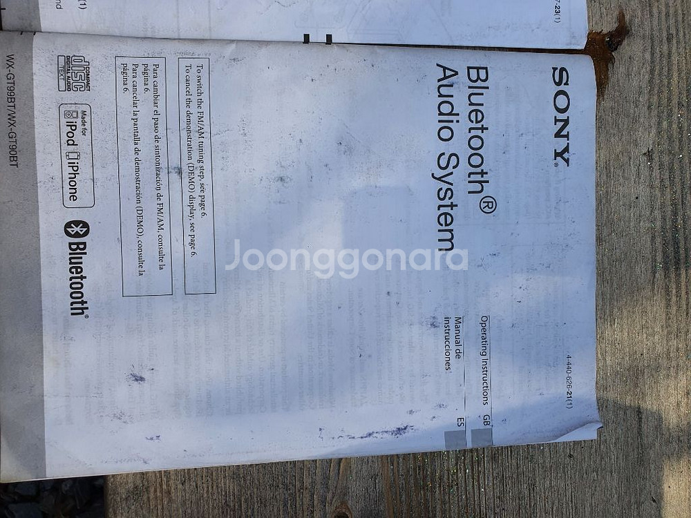 소니 블루투스 카오디오( WX-GT90BT)--4
