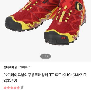 k2 여성용 등산화 225 230