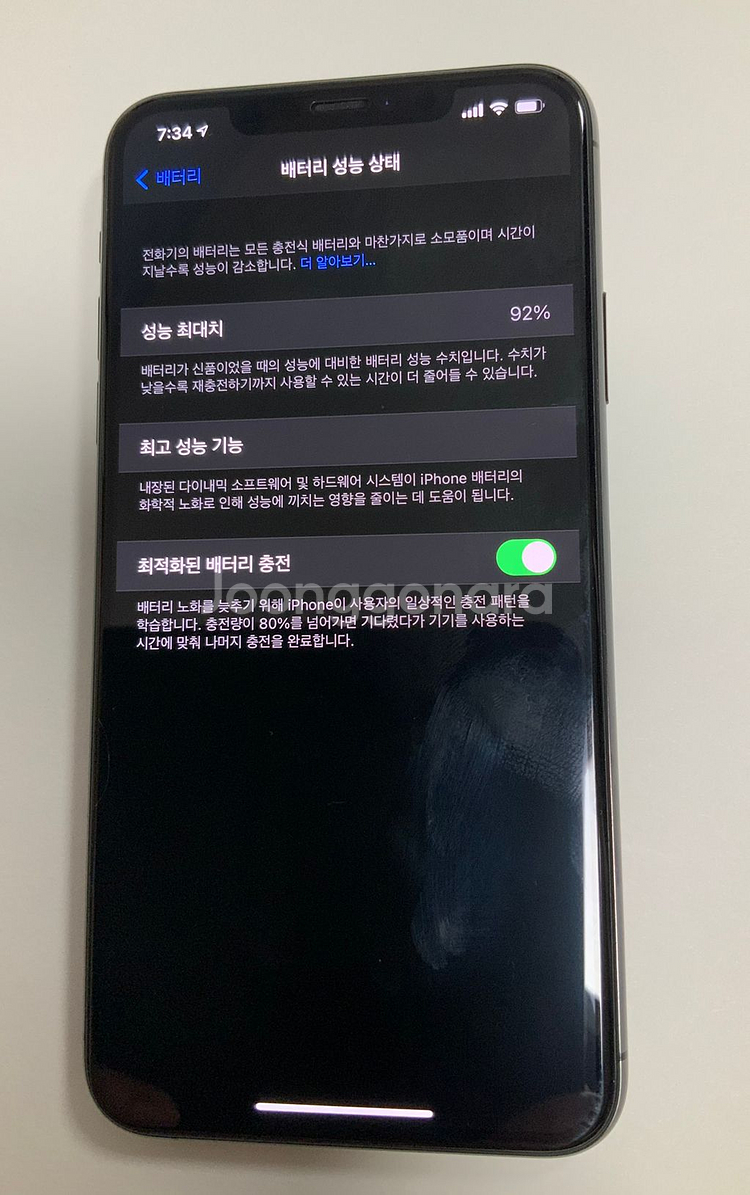 아이폰 11 프로맥스 / 64기가 / 스페이스그레이--2