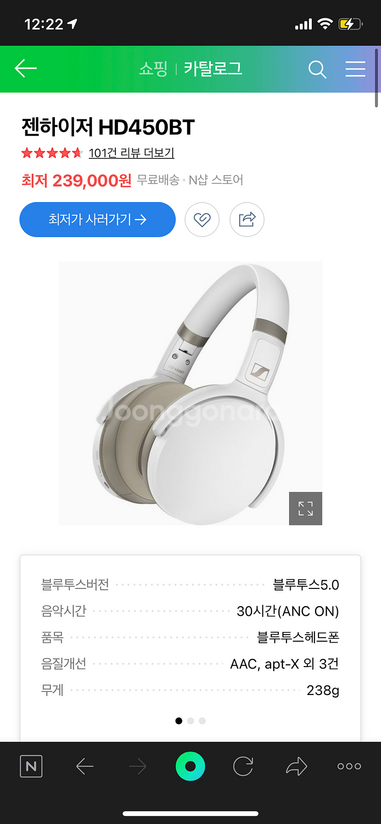 젠하이저 블루투스헤드폰--4