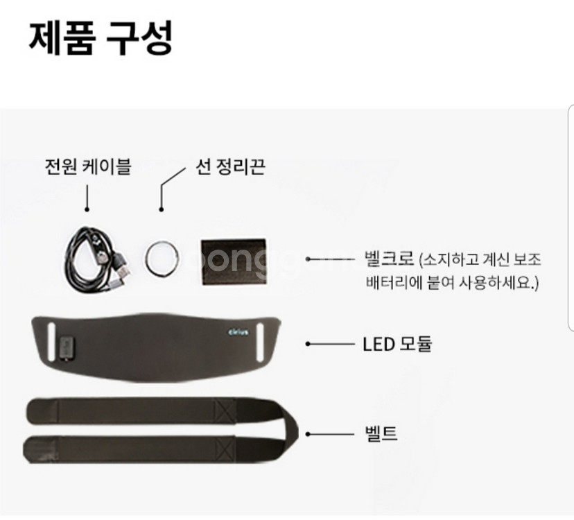 시리어스 LED 벨트 콤팩트--1