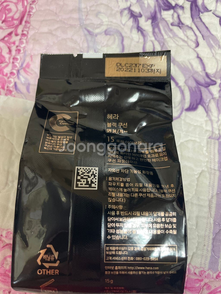헤라 블랙쿠션--0