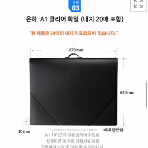 A1 클리어 파일