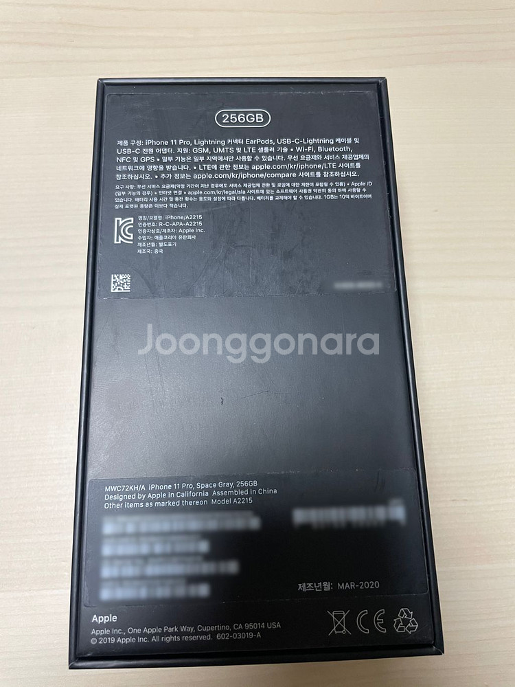 아이폰 11 pro 256 스페이스그레이 S급--9