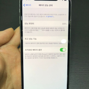 아이폰x 실버 64기가