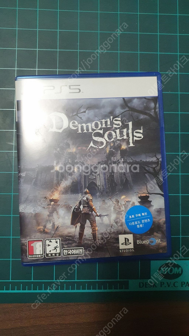 ps5 데몬즈소울--0