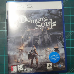 ps5 데몬즈소울