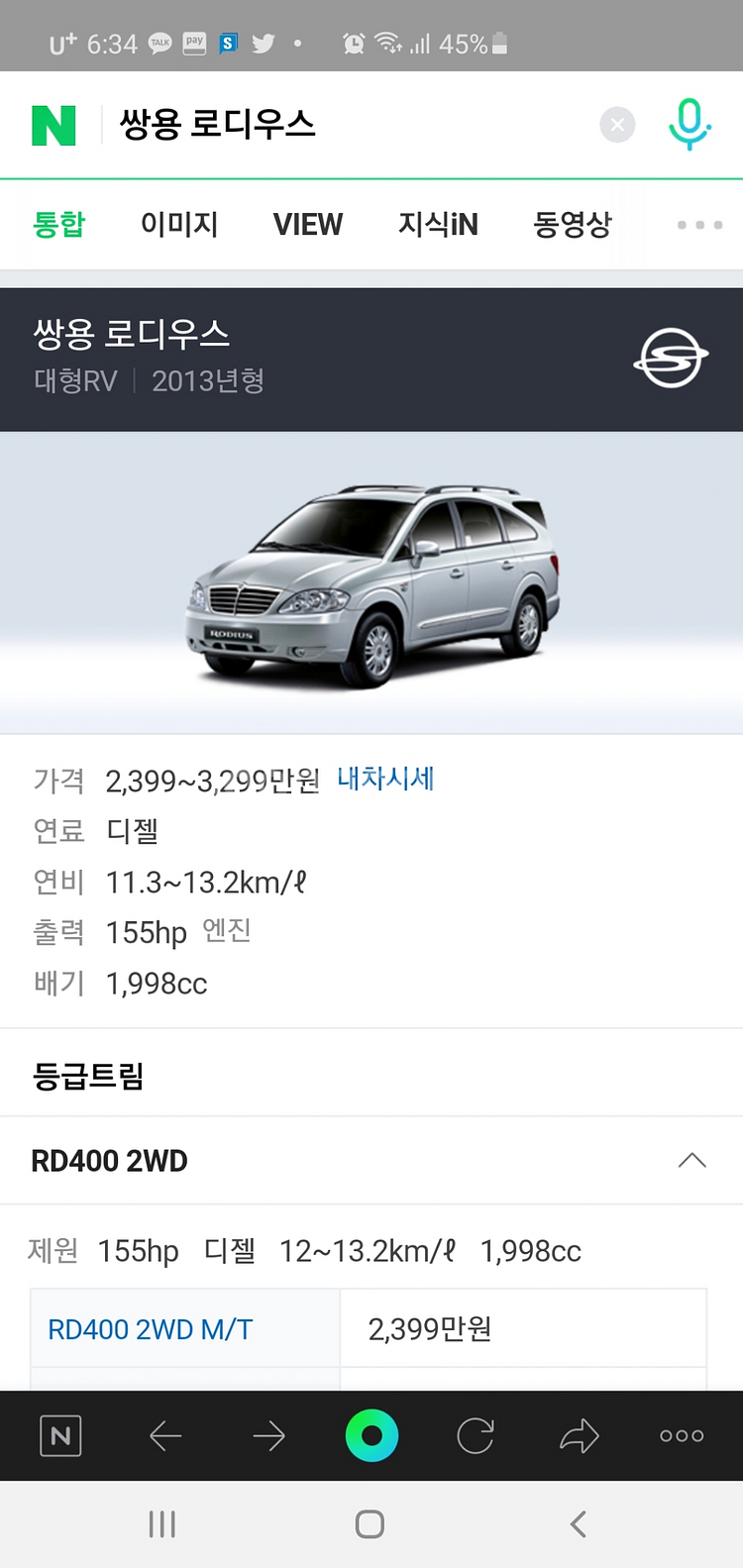 로디우스 11인승 4열 의자.시트.--2