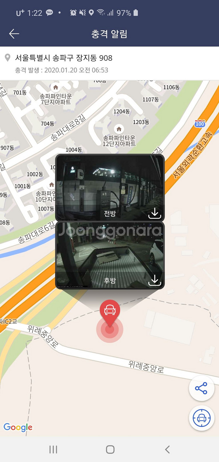 현대 더 뉴그랜드스타렉스 캠핑카 2WD--9