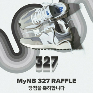 뉴발란스327 그레이