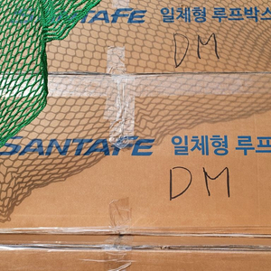 싼타페DM일체형루프박스입고 코토일체형 루프박스