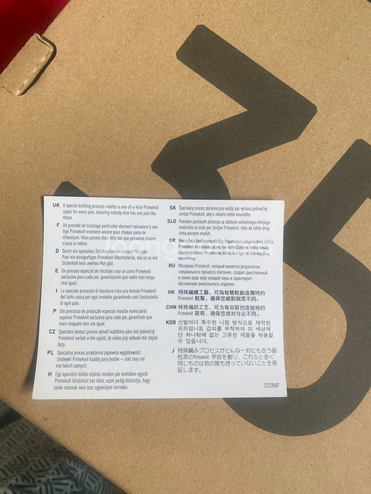 아디다스 이지부스트350 자이온--6