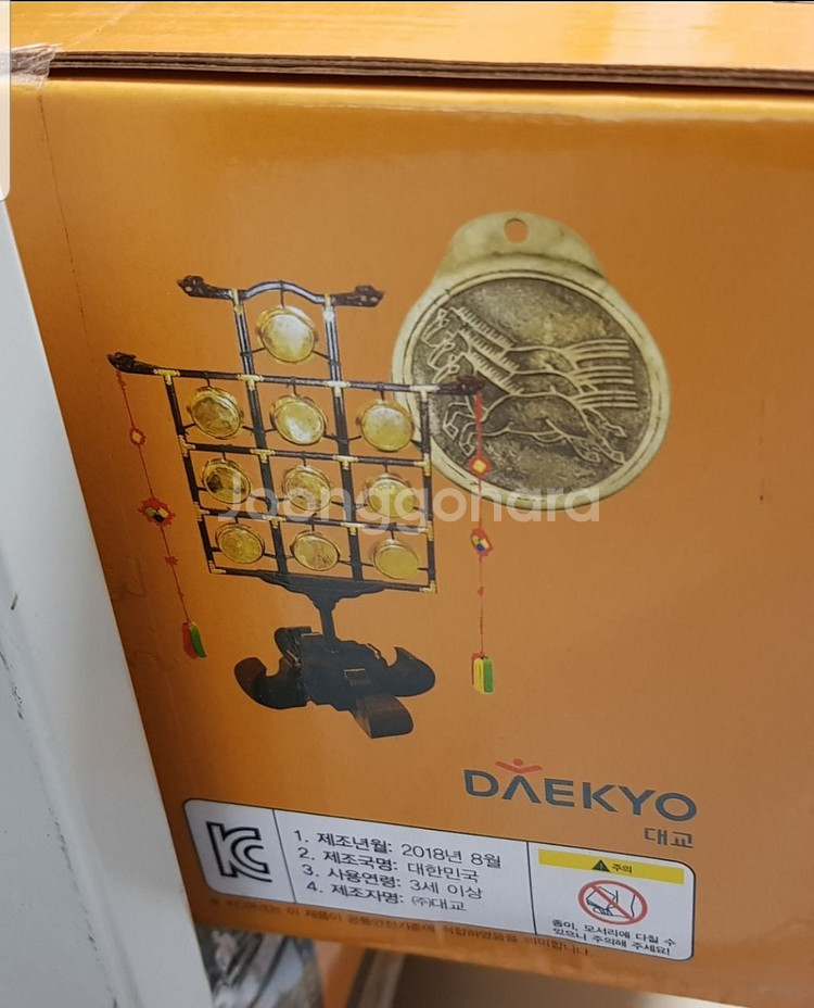 대교 역사속의 리더 한국편--1