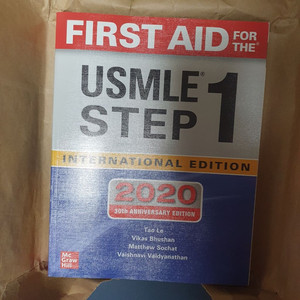 First Aid USMLE STEP1 2020 새책