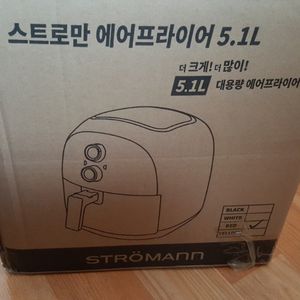 에어프라이어 5.1L