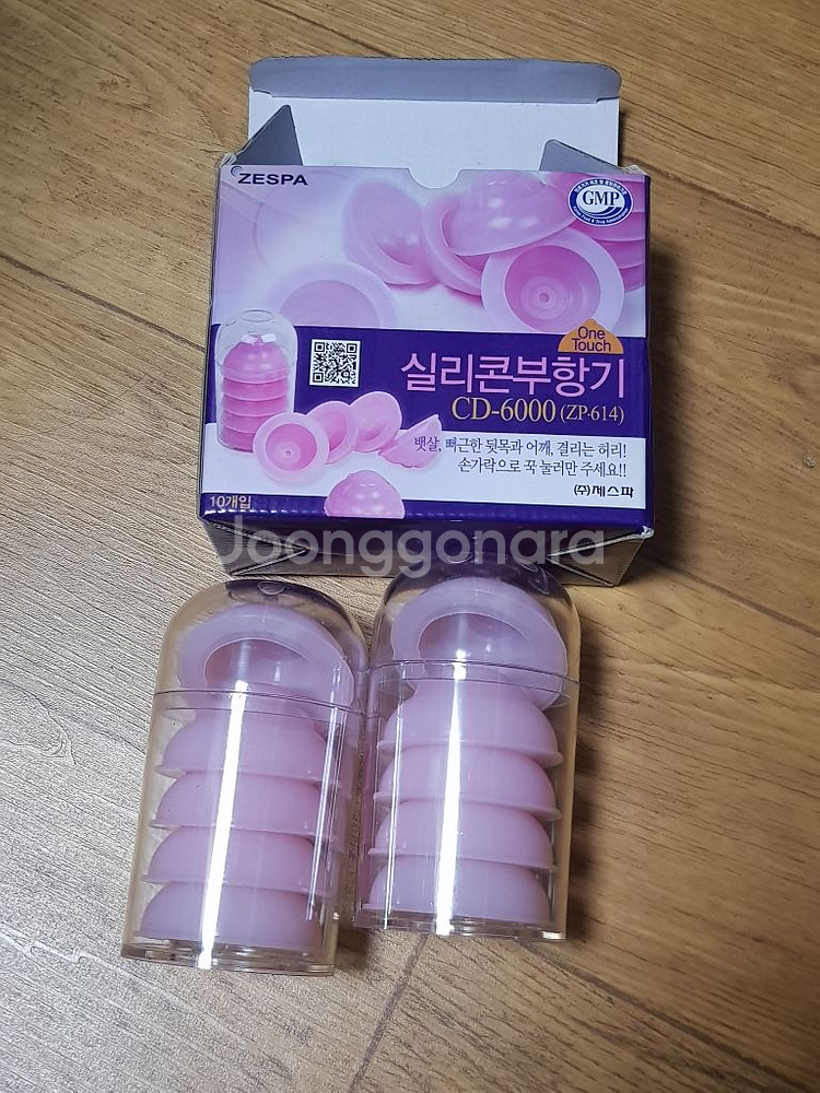 Zespa 실리콘부항기 CD-6000--2
