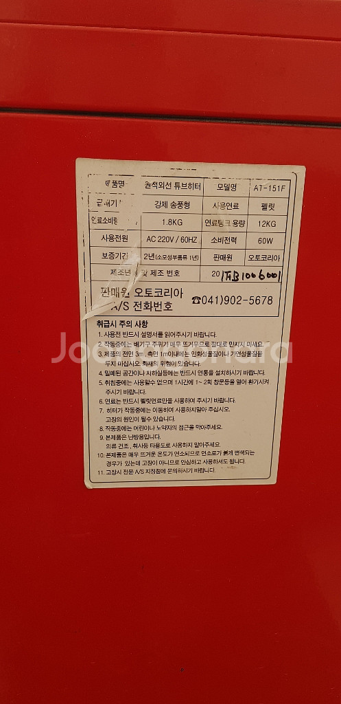펠렛난로 펠릿난로 난로 열풍기 히터 히타 대구 경산--3