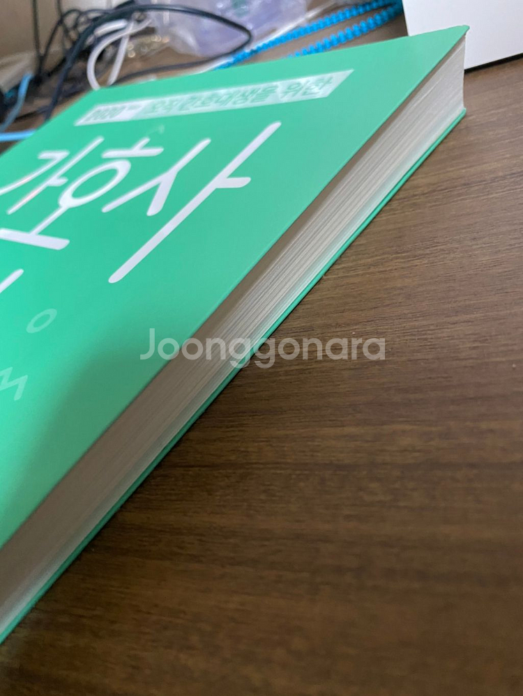 홍지문 간호사 면접(새것)--1