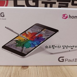 홈보이3 g패드 삽니다