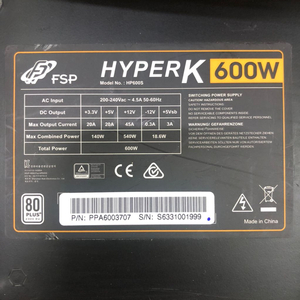 FPS 600W 스텐다드80플러스