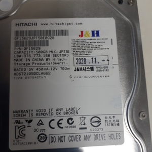 히타치HDD 500GB 7200rpm 16MB