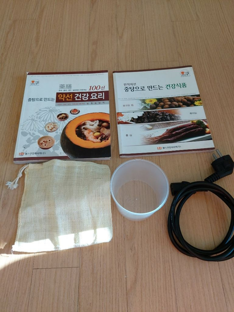 연수구/ 오쿠 중탕기--2