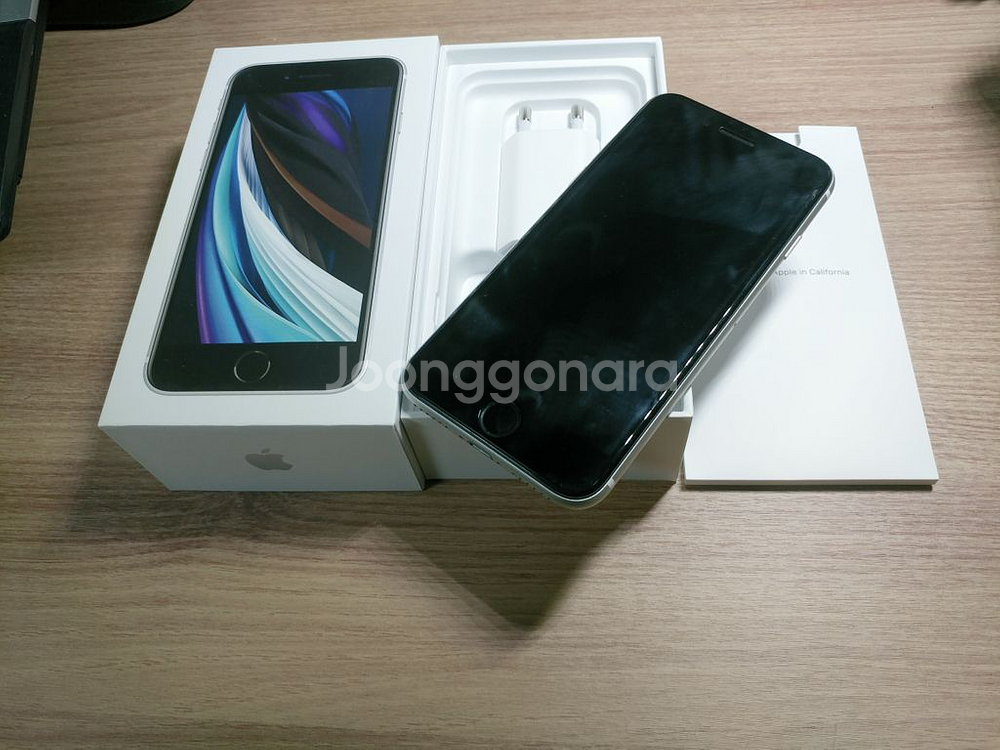 아이폰 se2 256--2