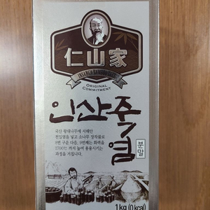 인산가 인산죽염1kg