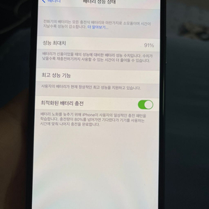 아이폰xs max 256 스그 팔아요