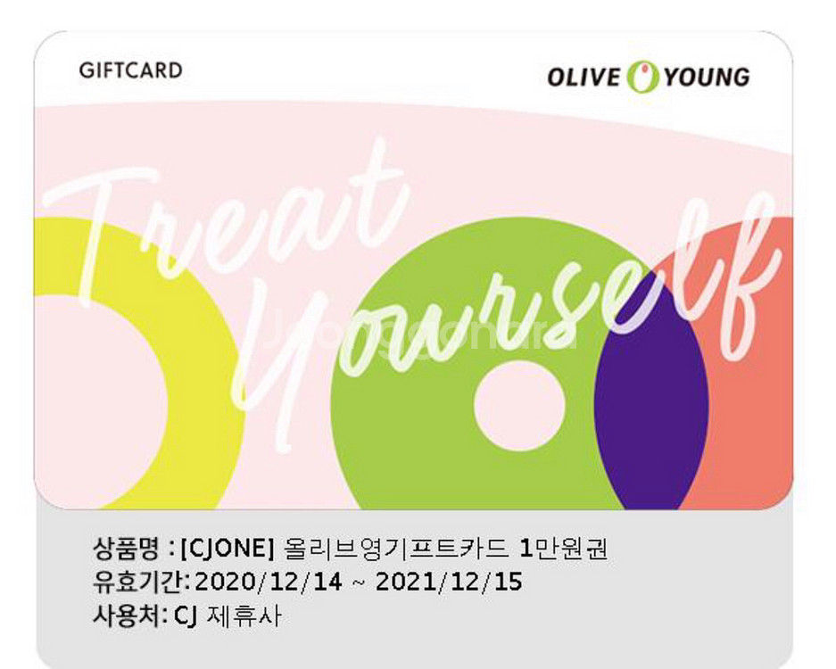 올리브영 만원권--0