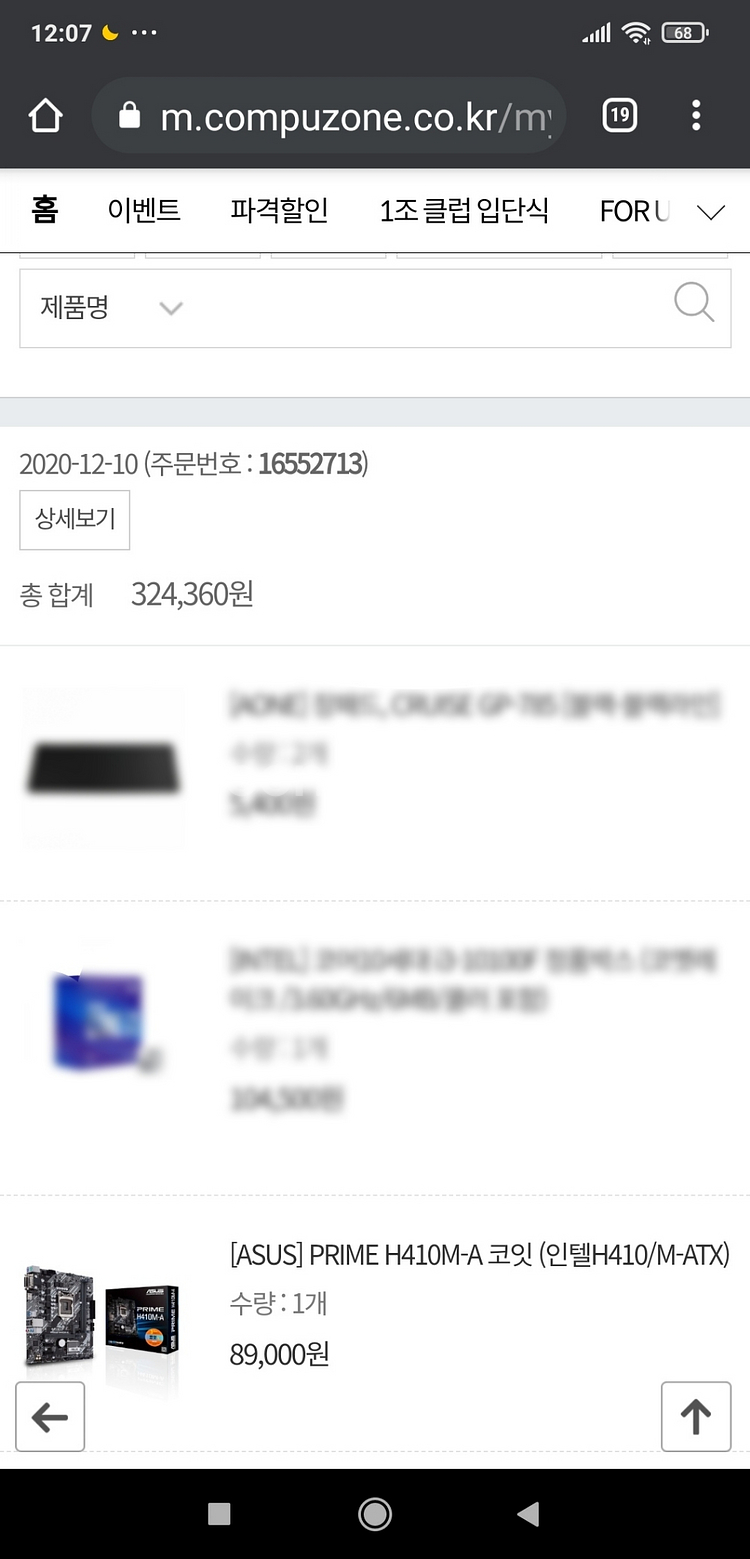 asus prime h410m a--2