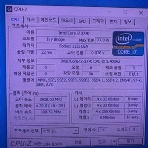 asus z77-v lk + i7 3770 팝니다