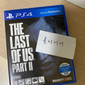 플스4 PS4 라스트오브어스2THE LAST OF US