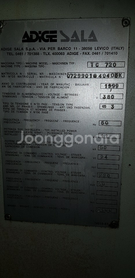 컷팅기 두대판매합니다--2