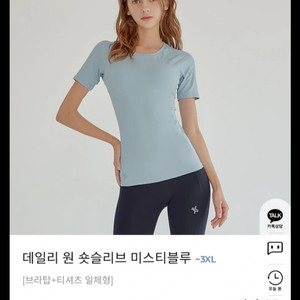 젝시믹스 요가복 상의 데일리원 숏슬리브 S