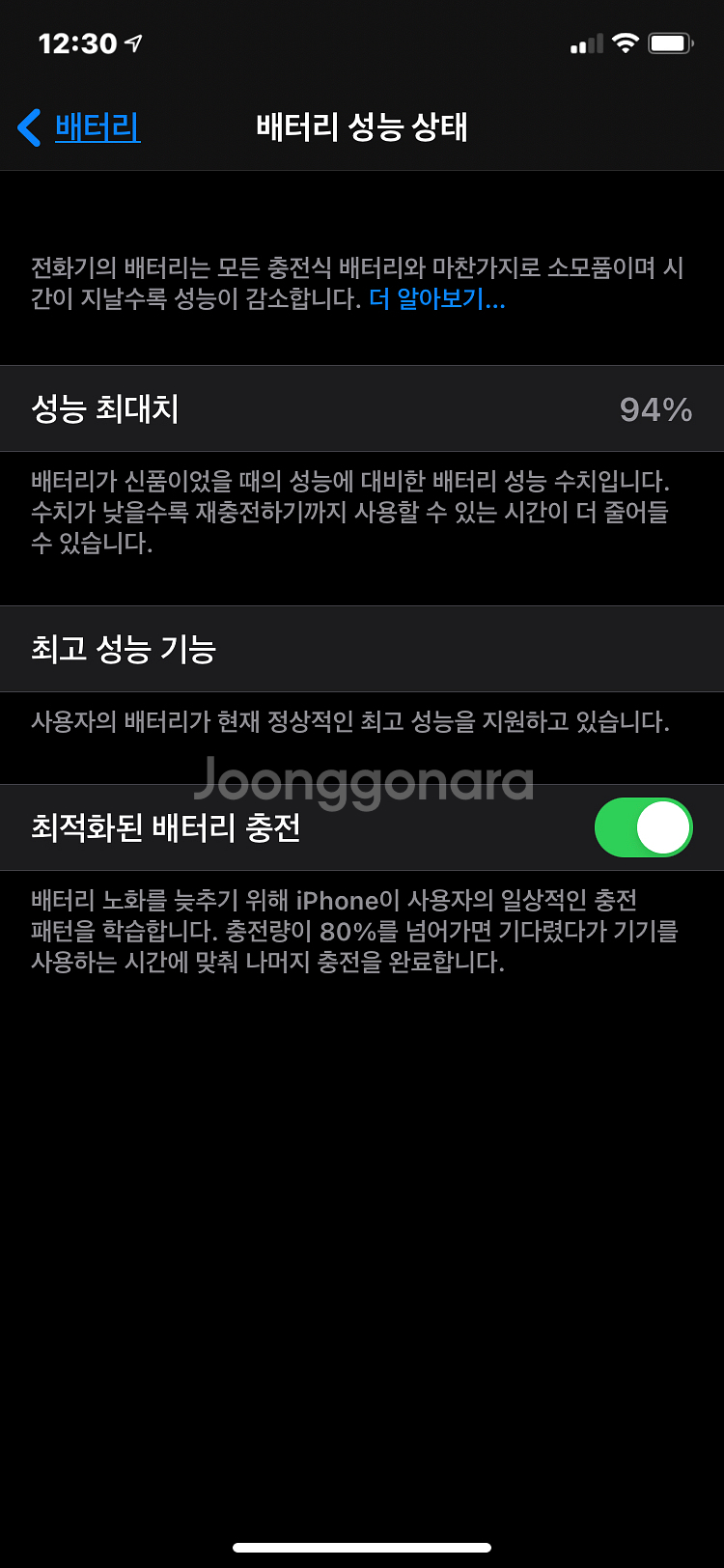 아이폰xr 블루 128g--4