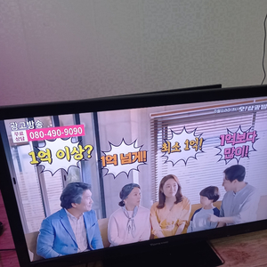 tv판매합니다