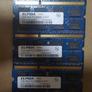 DDR3 2GB 8500 10600 4개 일괄